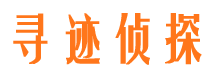 达日外遇调查取证